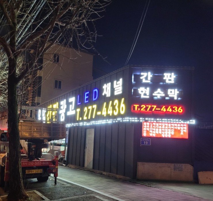 유일광고사