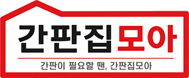 오픈다모아